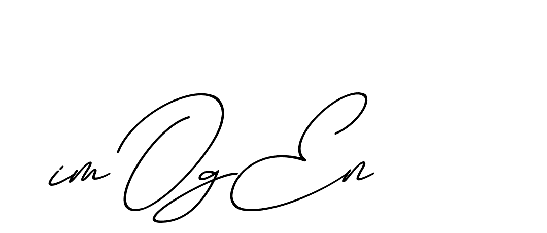 The best way (ChristmasChimneyPersonalUse-K7qro) to make a short signature is to pick only two or three words in your name. The name Ceard include a total of six letters. For converting this name. Ceard signature style 2 images and pictures png