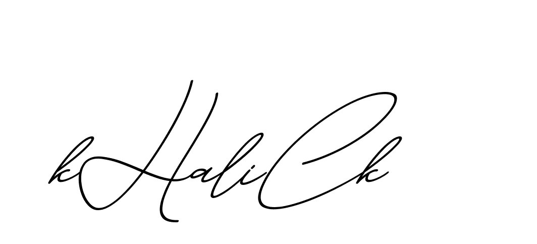 The best way (ChristmasChimneyPersonalUse-K7qro) to make a short signature is to pick only two or three words in your name. The name Ceard include a total of six letters. For converting this name. Ceard signature style 2 images and pictures png