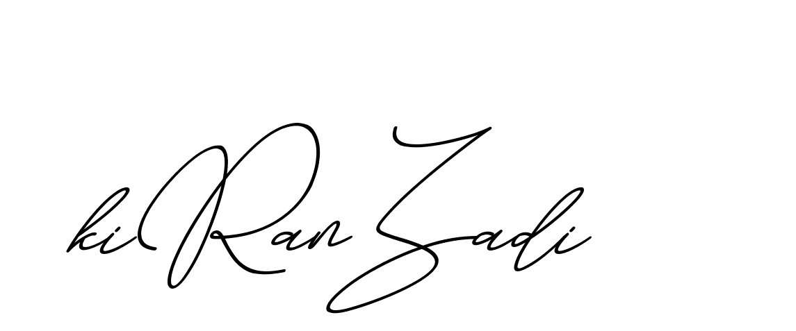The best way (ChristmasChimneyPersonalUse-K7qro) to make a short signature is to pick only two or three words in your name. The name Ceard include a total of six letters. For converting this name. Ceard signature style 2 images and pictures png