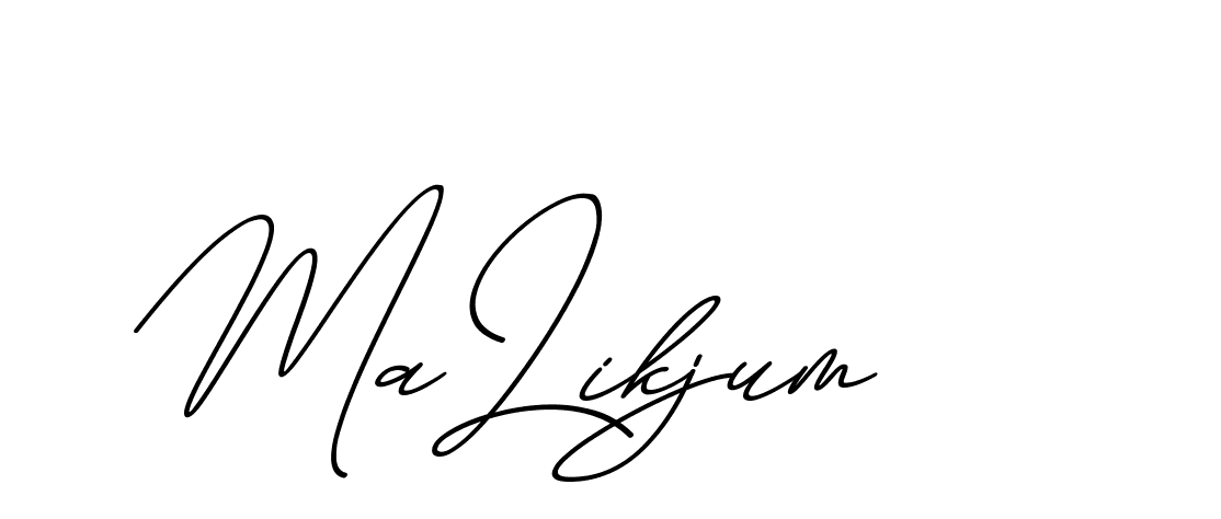 The best way (ChristmasChimneyPersonalUse-K7qro) to make a short signature is to pick only two or three words in your name. The name Ceard include a total of six letters. For converting this name. Ceard signature style 2 images and pictures png