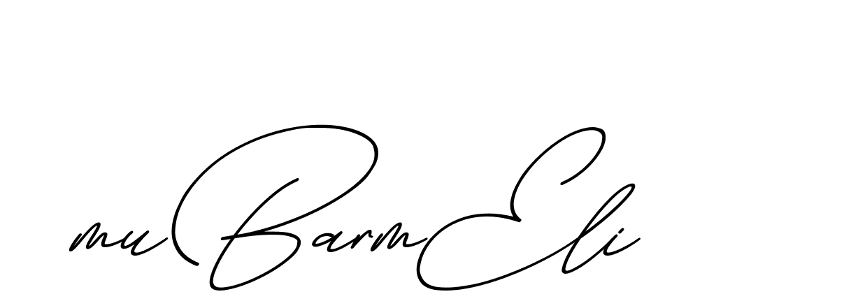 The best way (ChristmasChimneyPersonalUse-K7qro) to make a short signature is to pick only two or three words in your name. The name Ceard include a total of six letters. For converting this name. Ceard signature style 2 images and pictures png