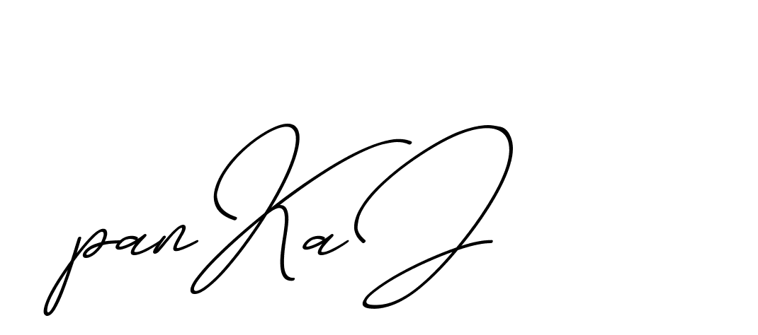 The best way (ChristmasChimneyPersonalUse-K7qro) to make a short signature is to pick only two or three words in your name. The name Ceard include a total of six letters. For converting this name. Ceard signature style 2 images and pictures png