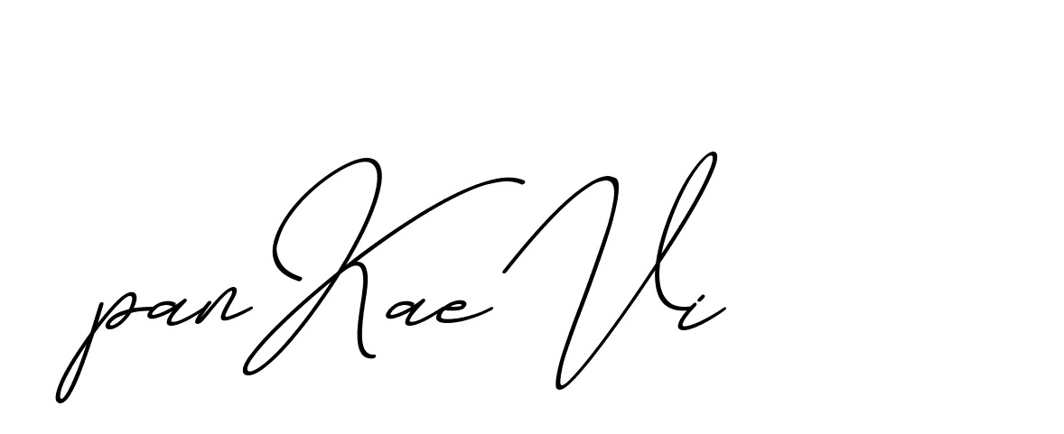 The best way (ChristmasChimneyPersonalUse-K7qro) to make a short signature is to pick only two or three words in your name. The name Ceard include a total of six letters. For converting this name. Ceard signature style 2 images and pictures png