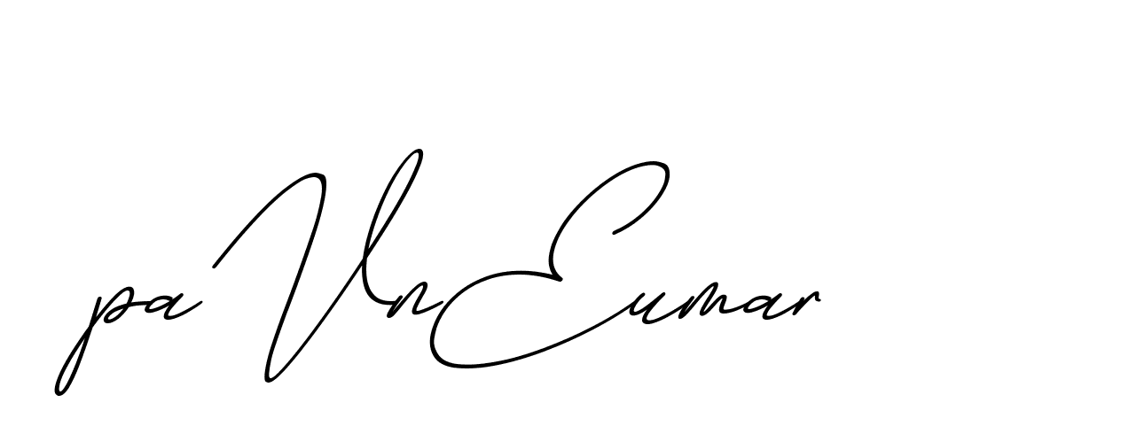 The best way (ChristmasChimneyPersonalUse-K7qro) to make a short signature is to pick only two or three words in your name. The name Ceard include a total of six letters. For converting this name. Ceard signature style 2 images and pictures png