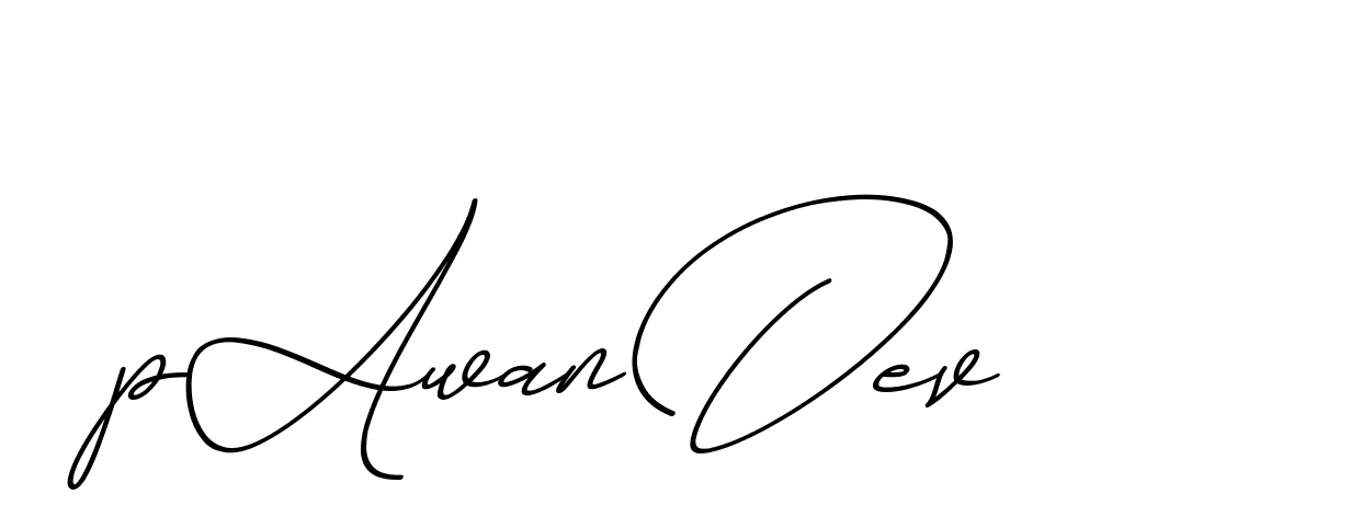 The best way (ChristmasChimneyPersonalUse-K7qro) to make a short signature is to pick only two or three words in your name. The name Ceard include a total of six letters. For converting this name. Ceard signature style 2 images and pictures png