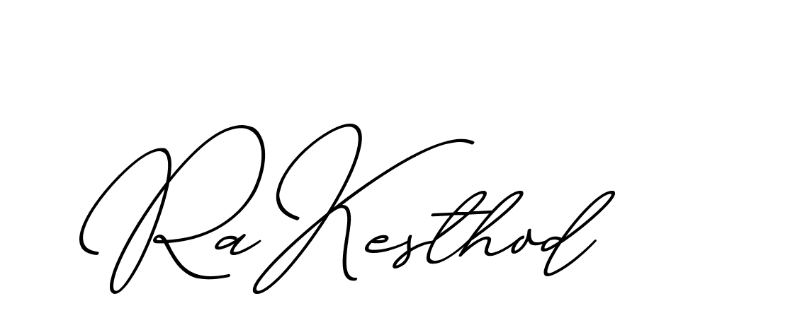 The best way (ChristmasChimneyPersonalUse-K7qro) to make a short signature is to pick only two or three words in your name. The name Ceard include a total of six letters. For converting this name. Ceard signature style 2 images and pictures png