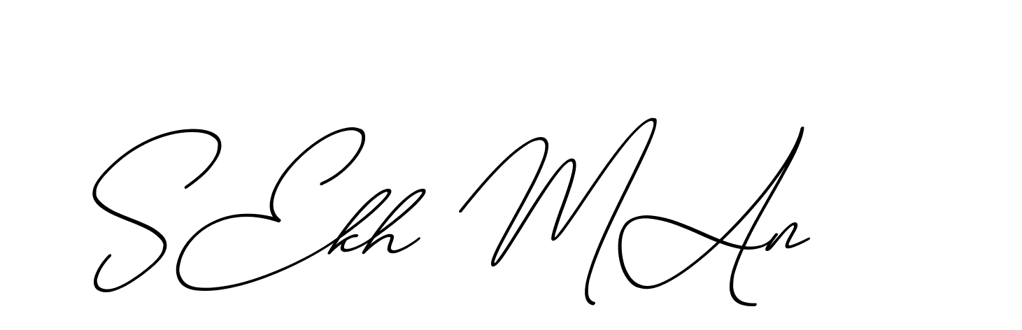 The best way (ChristmasChimneyPersonalUse-K7qro) to make a short signature is to pick only two or three words in your name. The name Ceard include a total of six letters. For converting this name. Ceard signature style 2 images and pictures png