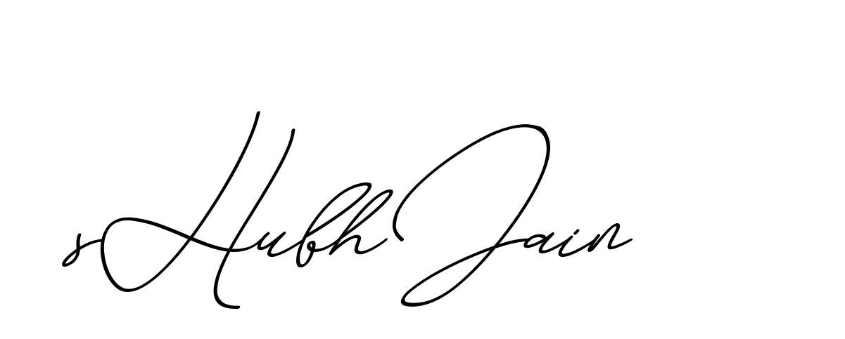 The best way (ChristmasChimneyPersonalUse-K7qro) to make a short signature is to pick only two or three words in your name. The name Ceard include a total of six letters. For converting this name. Ceard signature style 2 images and pictures png