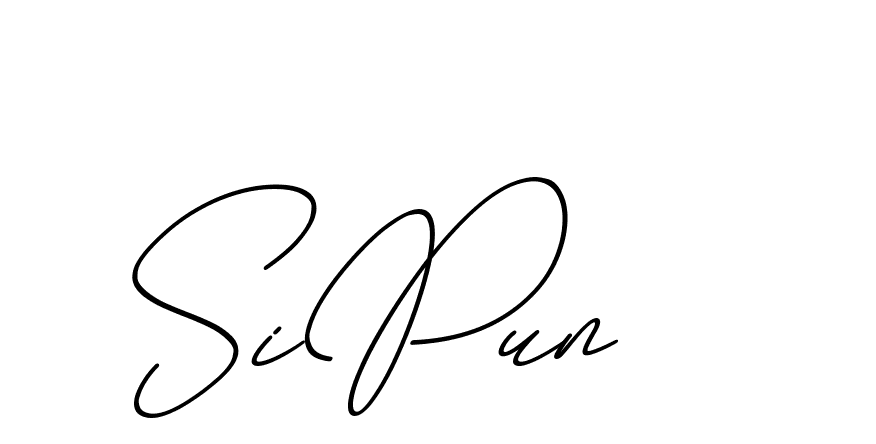 The best way (ChristmasChimneyPersonalUse-K7qro) to make a short signature is to pick only two or three words in your name. The name Ceard include a total of six letters. For converting this name. Ceard signature style 2 images and pictures png