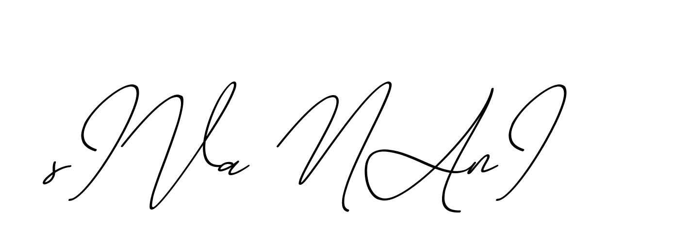 The best way (ChristmasChimneyPersonalUse-K7qro) to make a short signature is to pick only two or three words in your name. The name Ceard include a total of six letters. For converting this name. Ceard signature style 2 images and pictures png