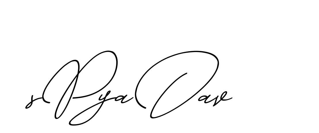 The best way (ChristmasChimneyPersonalUse-K7qro) to make a short signature is to pick only two or three words in your name. The name Ceard include a total of six letters. For converting this name. Ceard signature style 2 images and pictures png