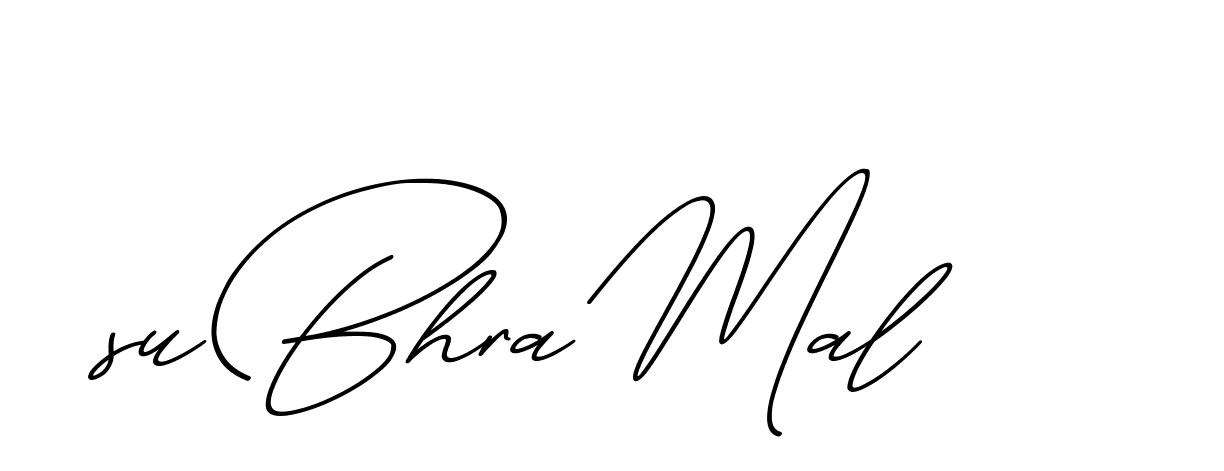 The best way (ChristmasChimneyPersonalUse-K7qro) to make a short signature is to pick only two or three words in your name. The name Ceard include a total of six letters. For converting this name. Ceard signature style 2 images and pictures png