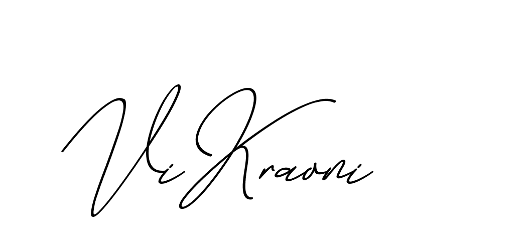 The best way (ChristmasChimneyPersonalUse-K7qro) to make a short signature is to pick only two or three words in your name. The name Ceard include a total of six letters. For converting this name. Ceard signature style 2 images and pictures png