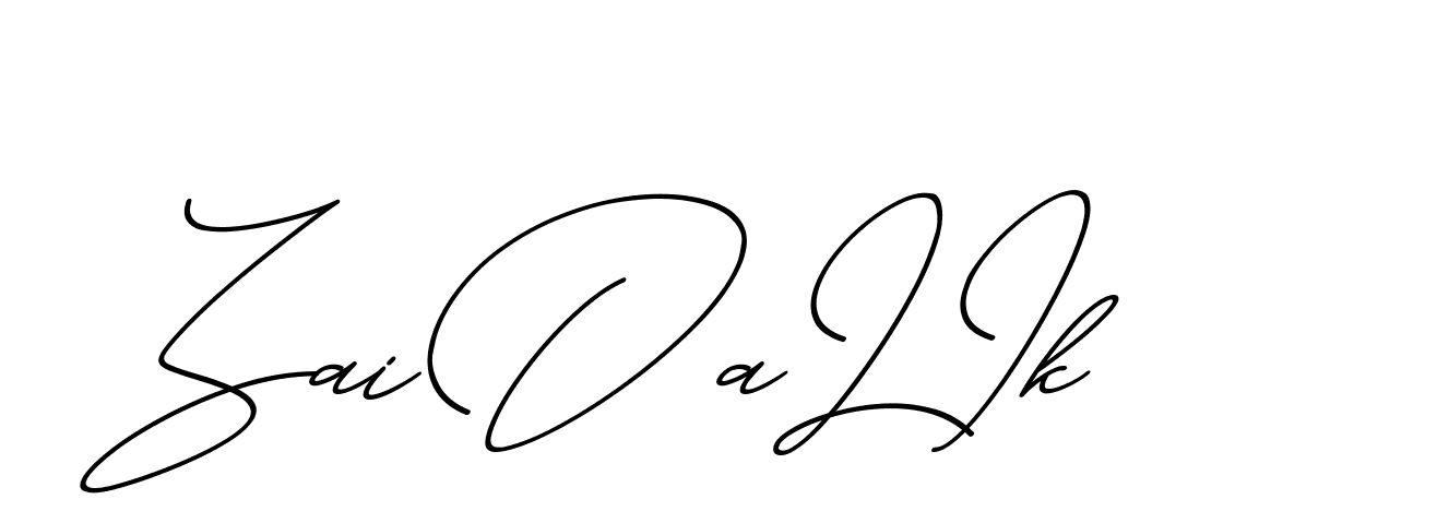 The best way (ChristmasChimneyPersonalUse-K7qro) to make a short signature is to pick only two or three words in your name. The name Ceard include a total of six letters. For converting this name. Ceard signature style 2 images and pictures png