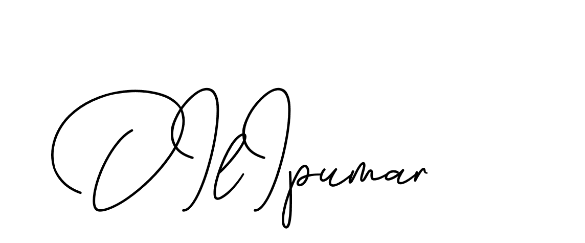 The best way (CinemathicVisualation-2OYgl) to make a short signature is to pick only two or three words in your name. The name Ceard include a total of six letters. For converting this name. Ceard signature style 2 images and pictures png