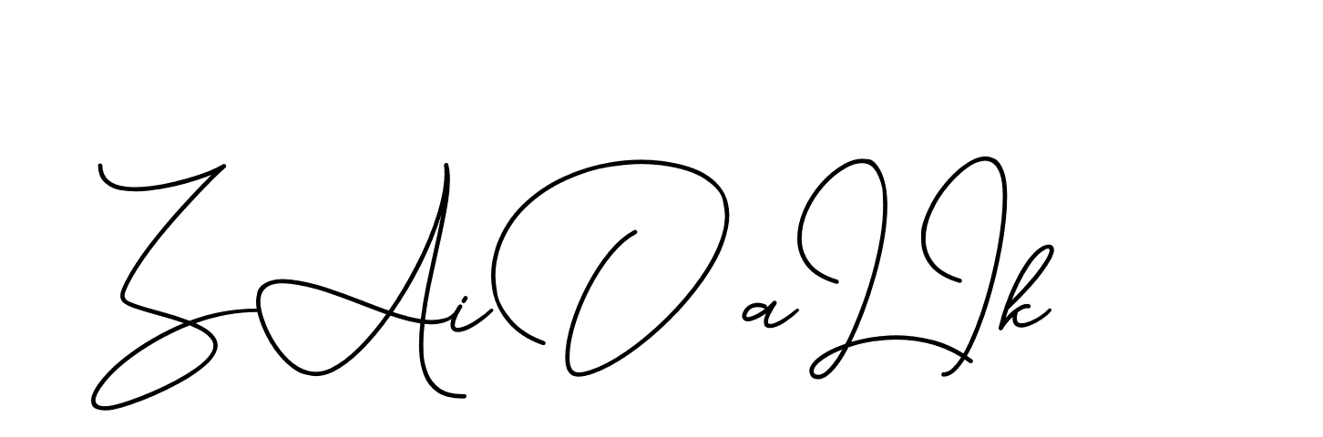 The best way (CinemathicVisualation-2OYgl) to make a short signature is to pick only two or three words in your name. The name Ceard include a total of six letters. For converting this name. Ceard signature style 2 images and pictures png