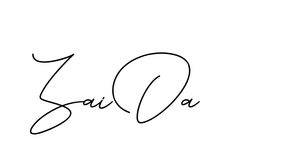 The best way (CinemathicVisualation-2OYgl) to make a short signature is to pick only two or three words in your name. The name Ceard include a total of six letters. For converting this name. Ceard signature style 2 images and pictures png