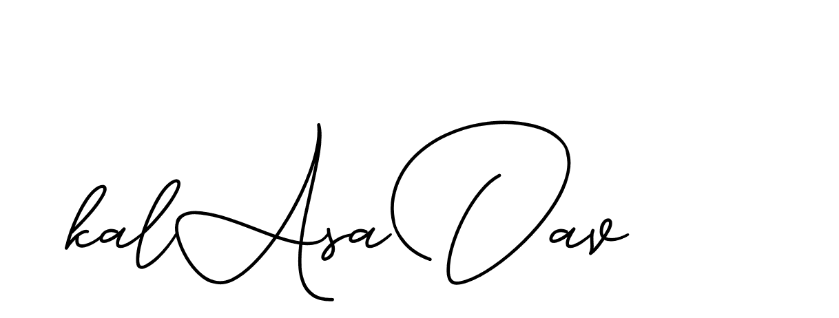 The best way (CinemathicVisualation-2OYgl) to make a short signature is to pick only two or three words in your name. The name Ceard include a total of six letters. For converting this name. Ceard signature style 2 images and pictures png