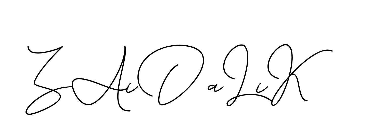 The best way (CinemathicVisualation-2OYgl) to make a short signature is to pick only two or three words in your name. The name Ceard include a total of six letters. For converting this name. Ceard signature style 2 images and pictures png