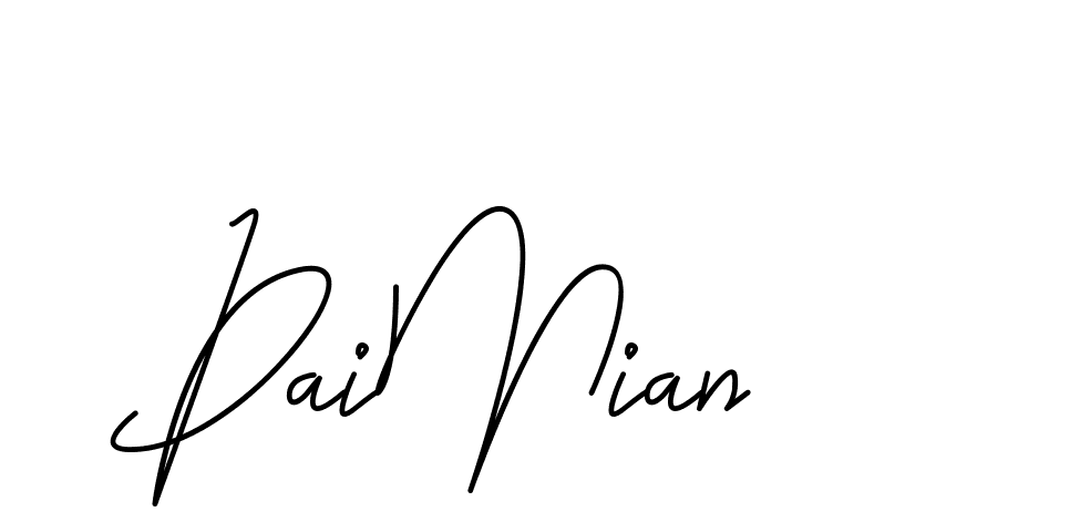 The best way (CoffeeSigns-jE7ly) to make a short signature is to pick only two or three words in your name. The name Ceard include a total of six letters. For converting this name. Ceard signature style 2 images and pictures png