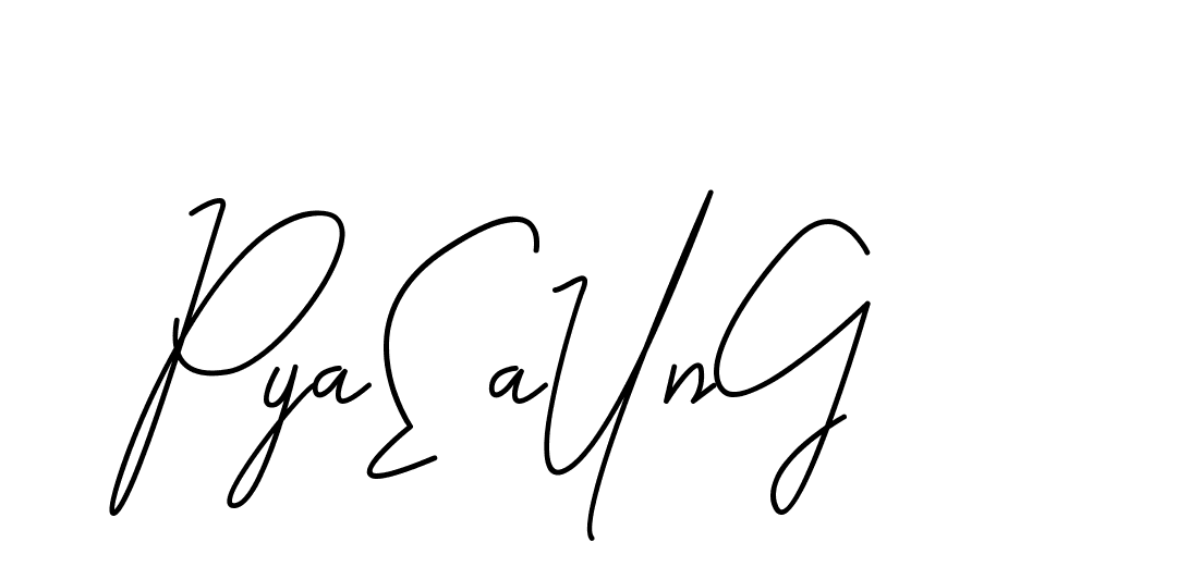 The best way (CoffeeSigns-jE7ly) to make a short signature is to pick only two or three words in your name. The name Ceard include a total of six letters. For converting this name. Ceard signature style 2 images and pictures png