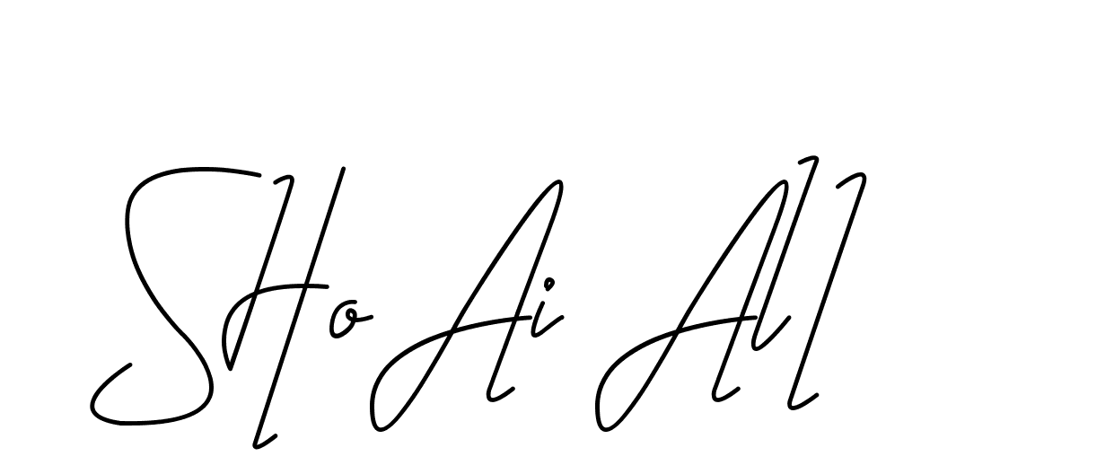 The best way (CoffeeSigns-jE7ly) to make a short signature is to pick only two or three words in your name. The name Ceard include a total of six letters. For converting this name. Ceard signature style 2 images and pictures png