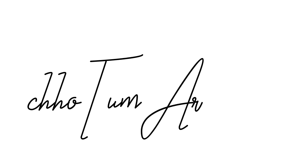 The best way (CoffeeSigns-jE7ly) to make a short signature is to pick only two or three words in your name. The name Ceard include a total of six letters. For converting this name. Ceard signature style 2 images and pictures png
