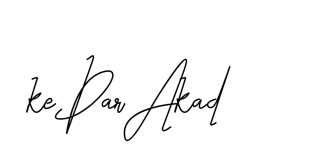 The best way (CoffeeSigns-jE7ly) to make a short signature is to pick only two or three words in your name. The name Ceard include a total of six letters. For converting this name. Ceard signature style 2 images and pictures png