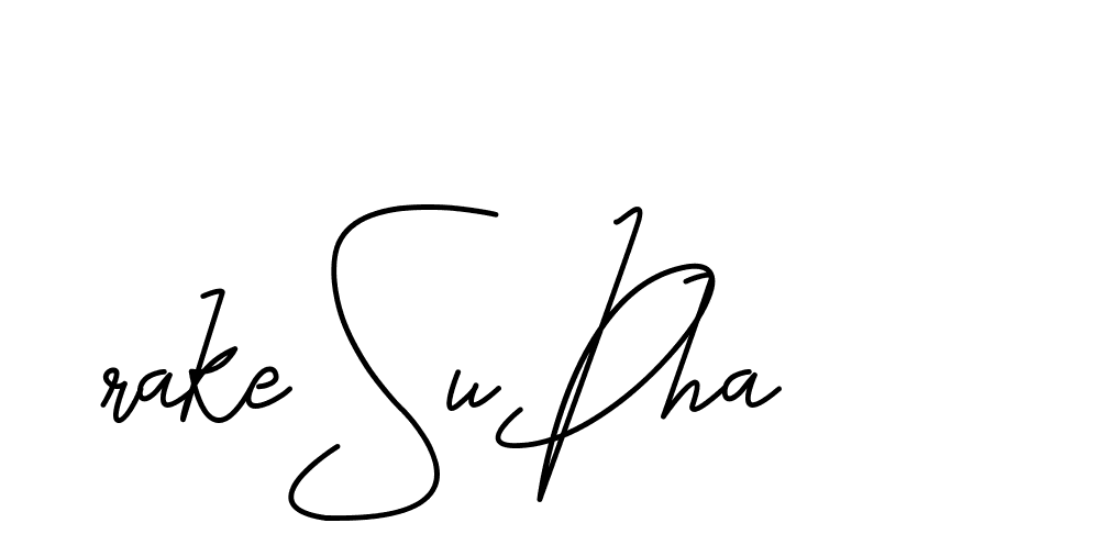 The best way (CoffeeSigns-jE7ly) to make a short signature is to pick only two or three words in your name. The name Ceard include a total of six letters. For converting this name. Ceard signature style 2 images and pictures png