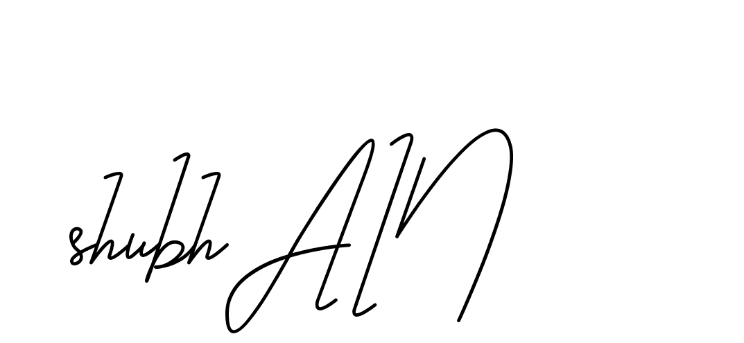 The best way (CoffeeSigns-jE7ly) to make a short signature is to pick only two or three words in your name. The name Ceard include a total of six letters. For converting this name. Ceard signature style 2 images and pictures png