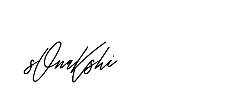 The best way (CreattionDemo-GO3ED) to make a short signature is to pick only two or three words in your name. The name Ceard include a total of six letters. For converting this name. Ceard signature style 2 images and pictures png