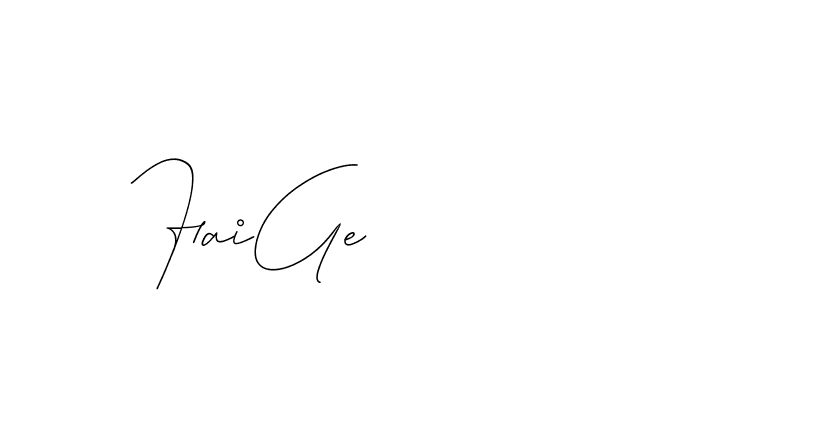 The best way (DiamantHandwriting-z8r8a) to make a short signature is to pick only two or three words in your name. The name Ceard include a total of six letters. For converting this name. Ceard signature style 2 images and pictures png