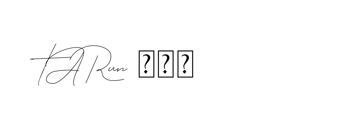 The best way (DiamantHandwriting-z8r8a) to make a short signature is to pick only two or three words in your name. The name Ceard include a total of six letters. For converting this name. Ceard signature style 2 images and pictures png