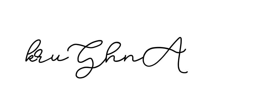 The best way (Edellyndemo-w1x78) to make a short signature is to pick only two or three words in your name. The name Ceard include a total of six letters. For converting this name. Ceard signature style 2 images and pictures png