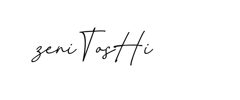 The best way (EmolySignature-0WPRd) to make a short signature is to pick only two or three words in your name. The name Ceard include a total of six letters. For converting this name. Ceard signature style 2 images and pictures png