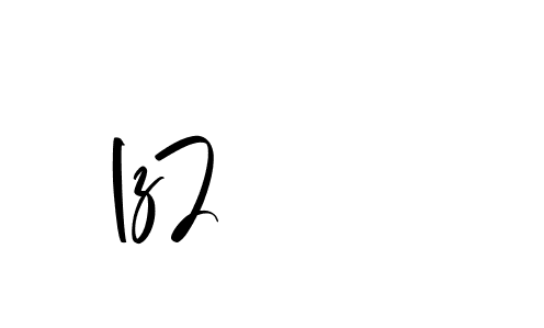 The best way (England-PK2Ld) to make a short signature is to pick only two or three words in your name. The name Ceard include a total of six letters. For converting this name. Ceard signature style 2 images and pictures png